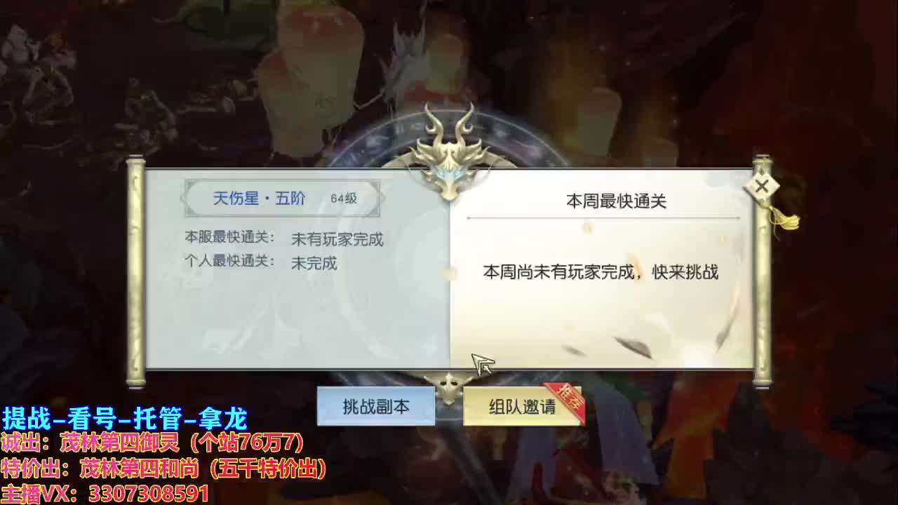 开启美好一天 第2段
