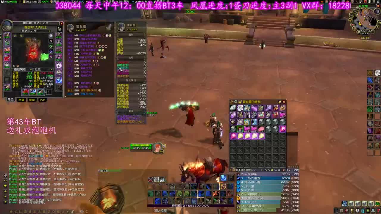 海山坐牢就是灭