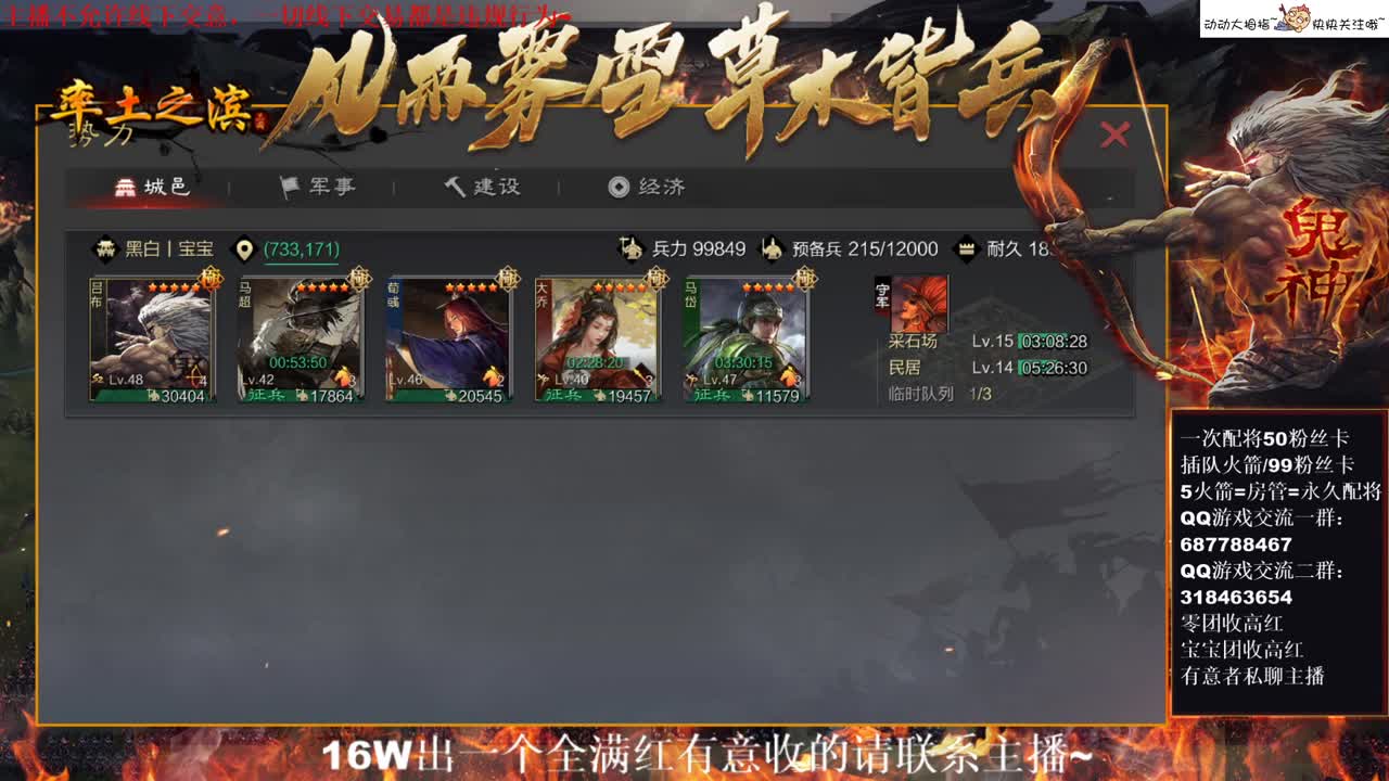 性感五月在线教学，有问必答~ 第2段