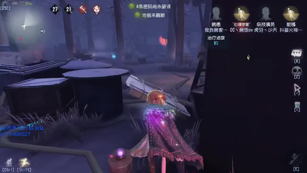 我可能玩了假的前锋~ 第1段