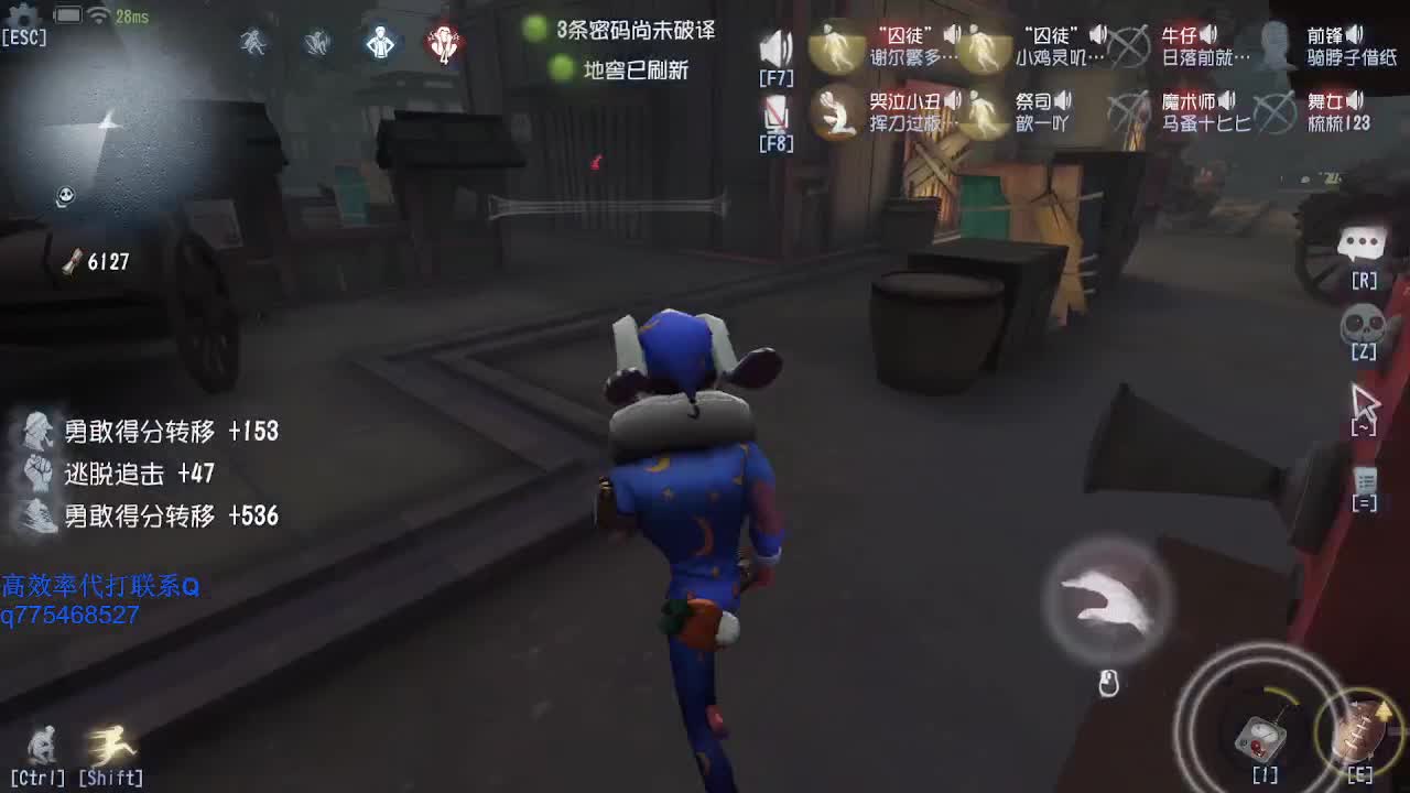 我可能玩了假的前锋~ 第2段