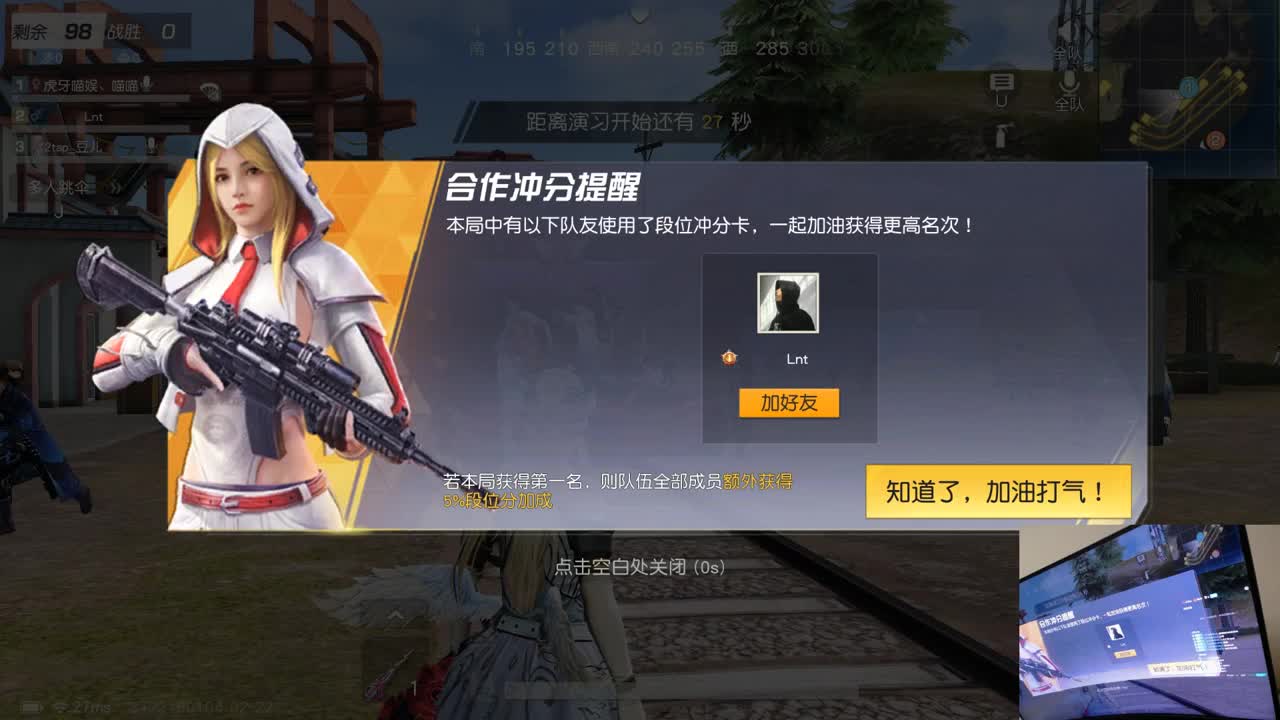 送分送分 第1段