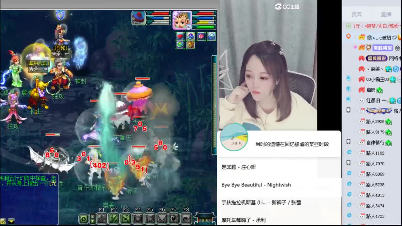 官方推荐打书主播 第1段