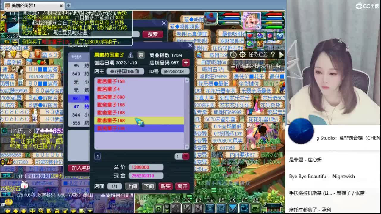 官方推荐打书主播 第2段