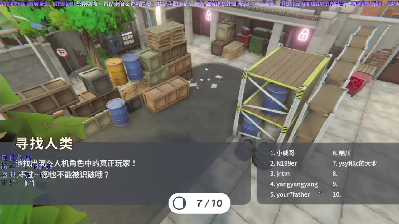 洋洋洋：日常撞脸小能手 第1段