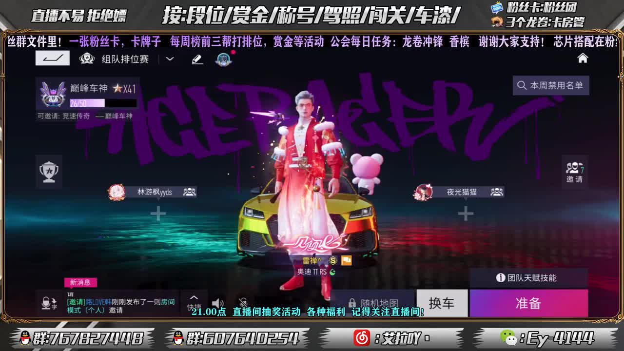 生日快乐！ 第1段