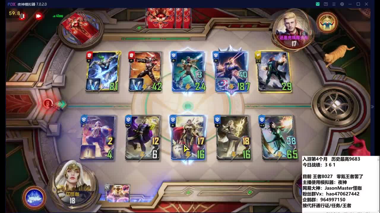 攒钱装修第23天 W分好远