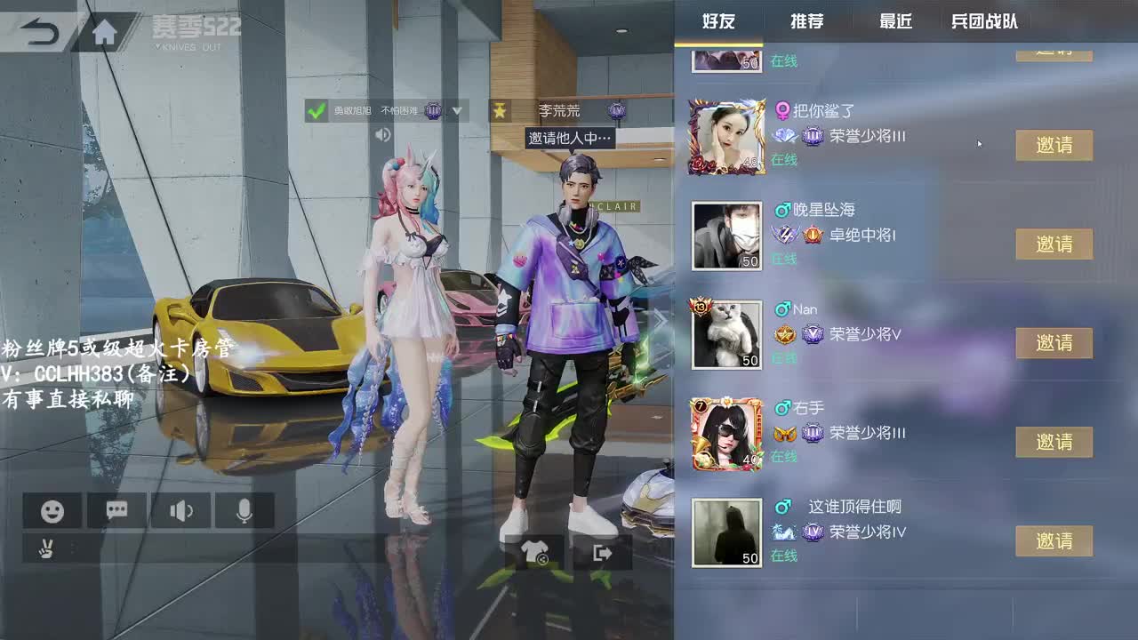 瘤子野排 第1段
