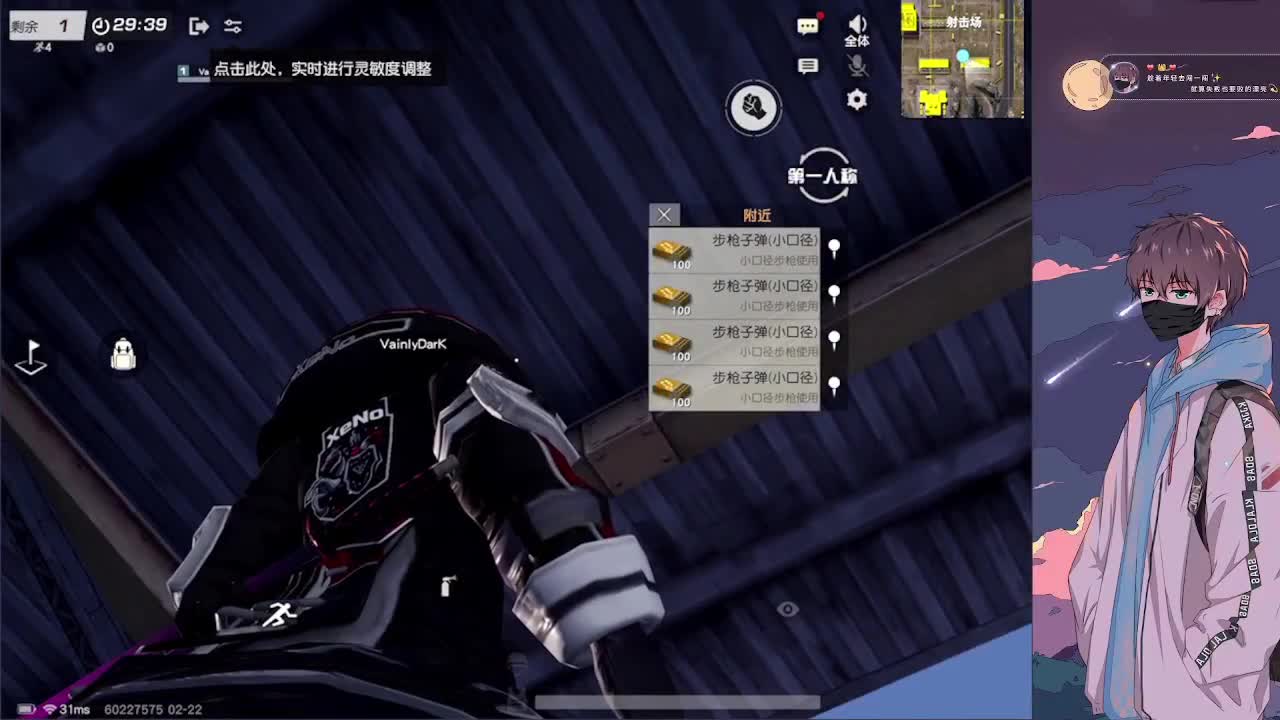 努力 第1段