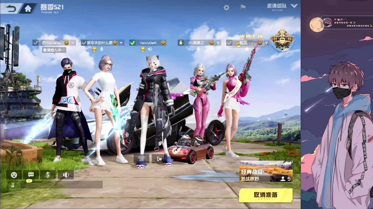 努力 第2段