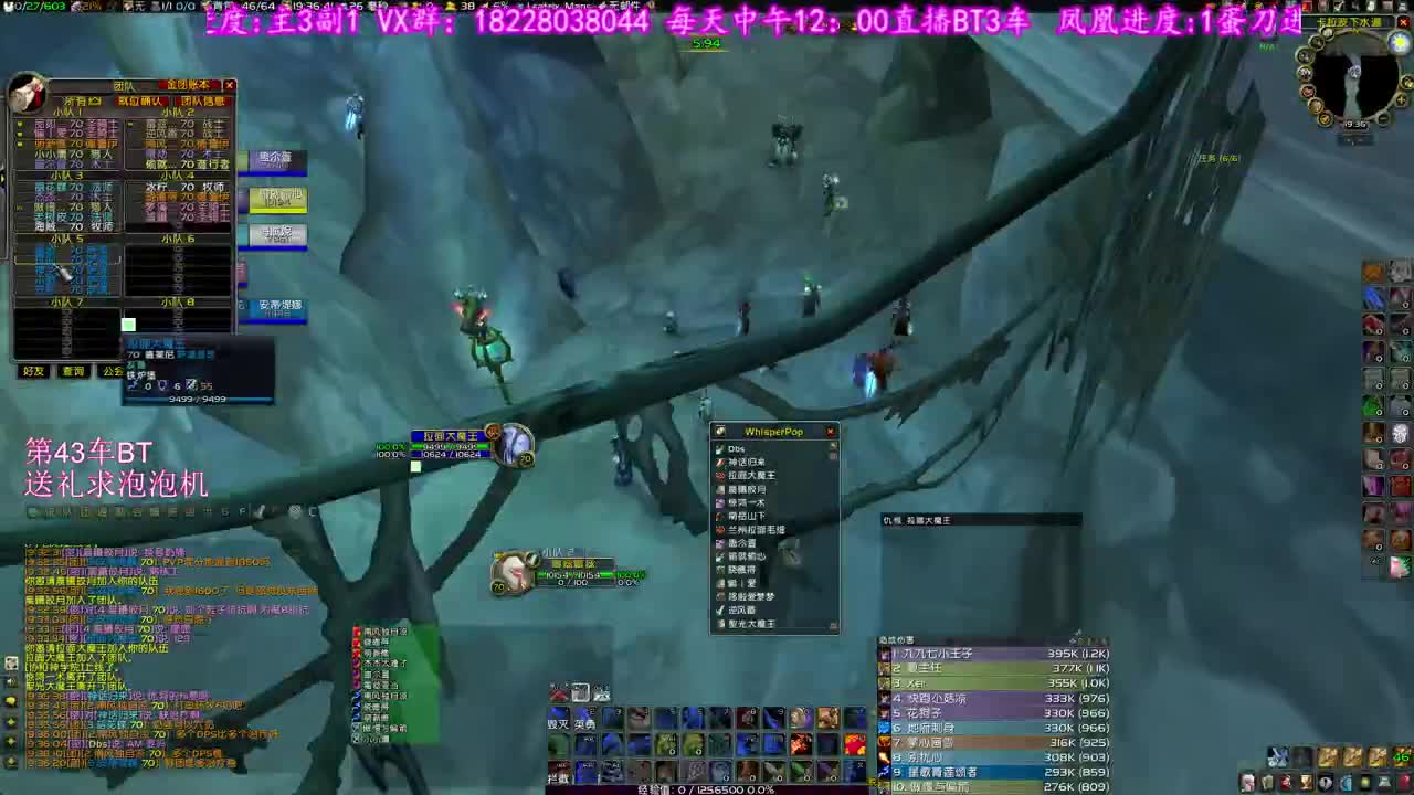 求泡泡机粉丝卡 第1段
