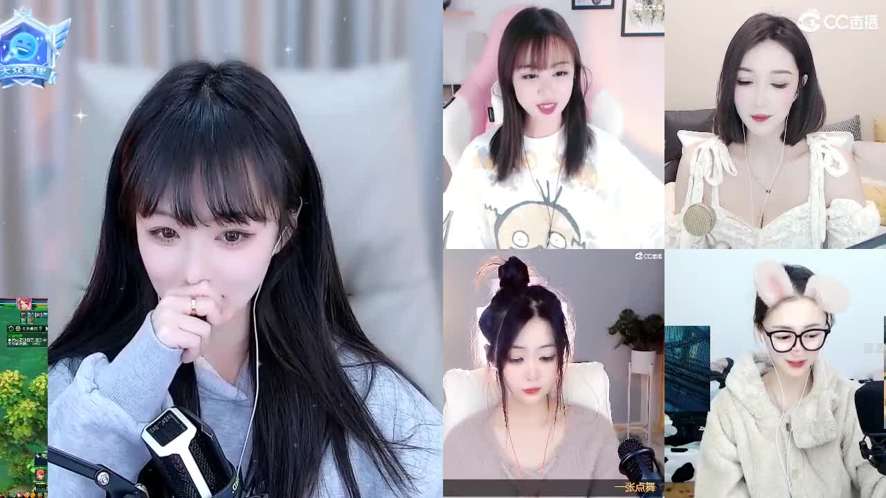 69广东四区白云山 第1段
