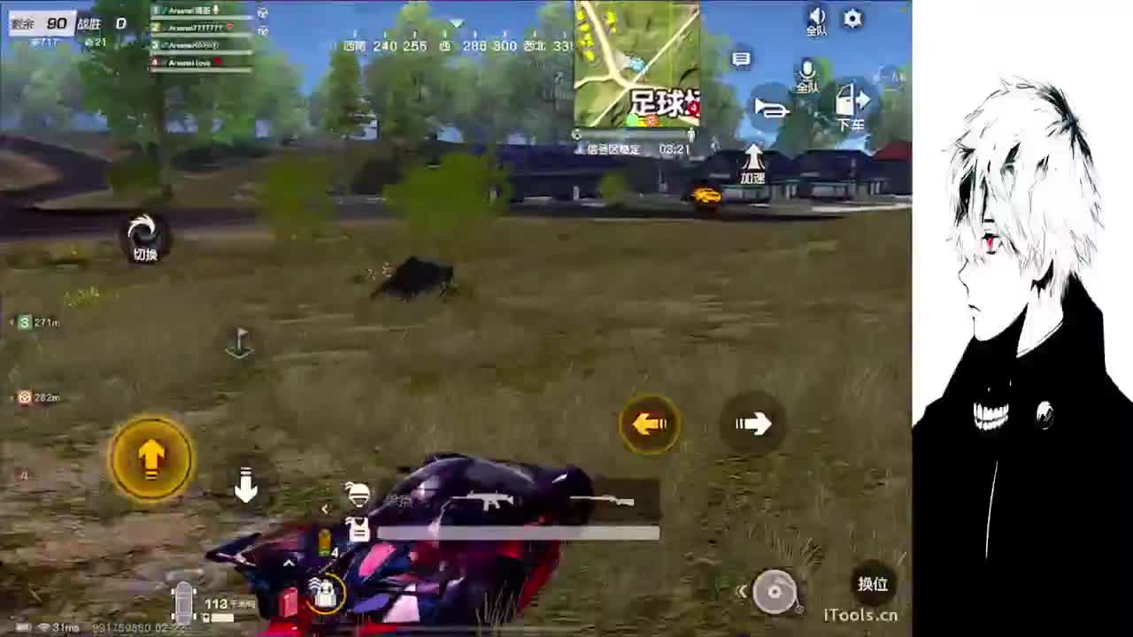 有人爱有事做有所期待 第1段