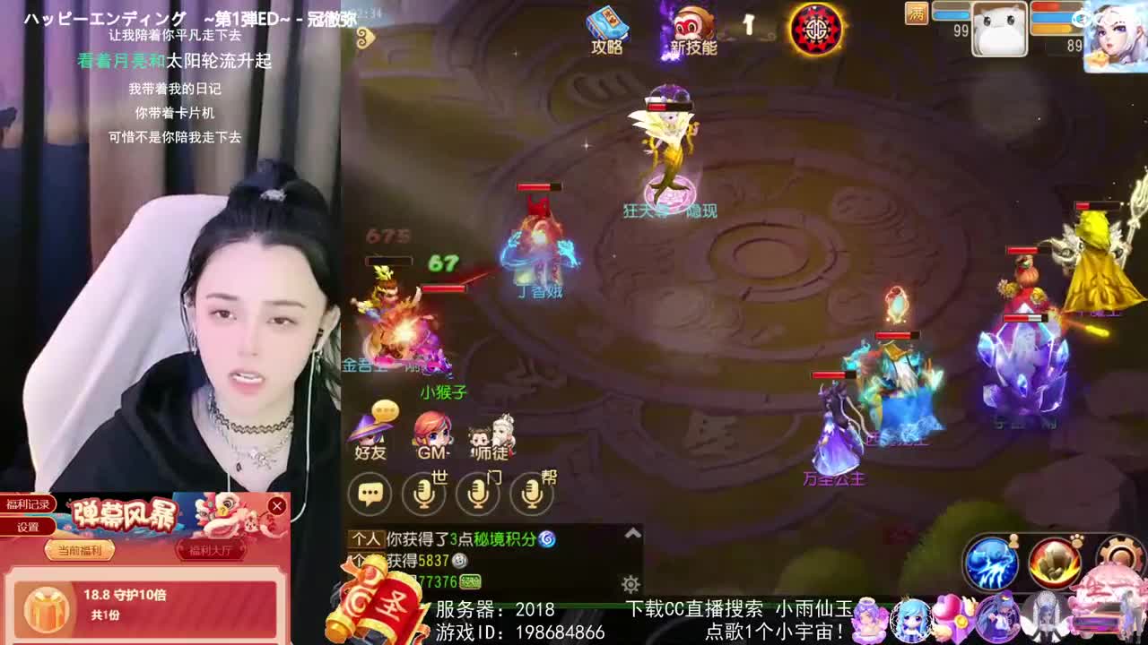 唱歌的勇武菜猪 第2段