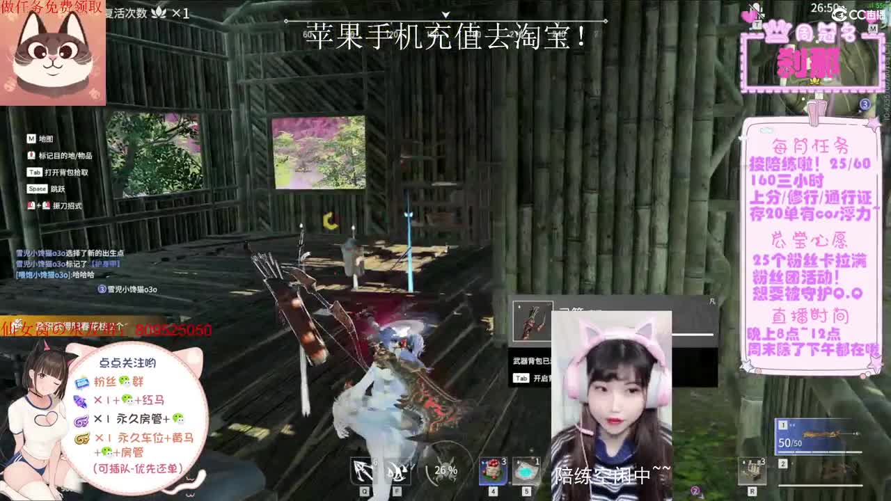 【求守护~】陪练修行代肝可接！ 第1段