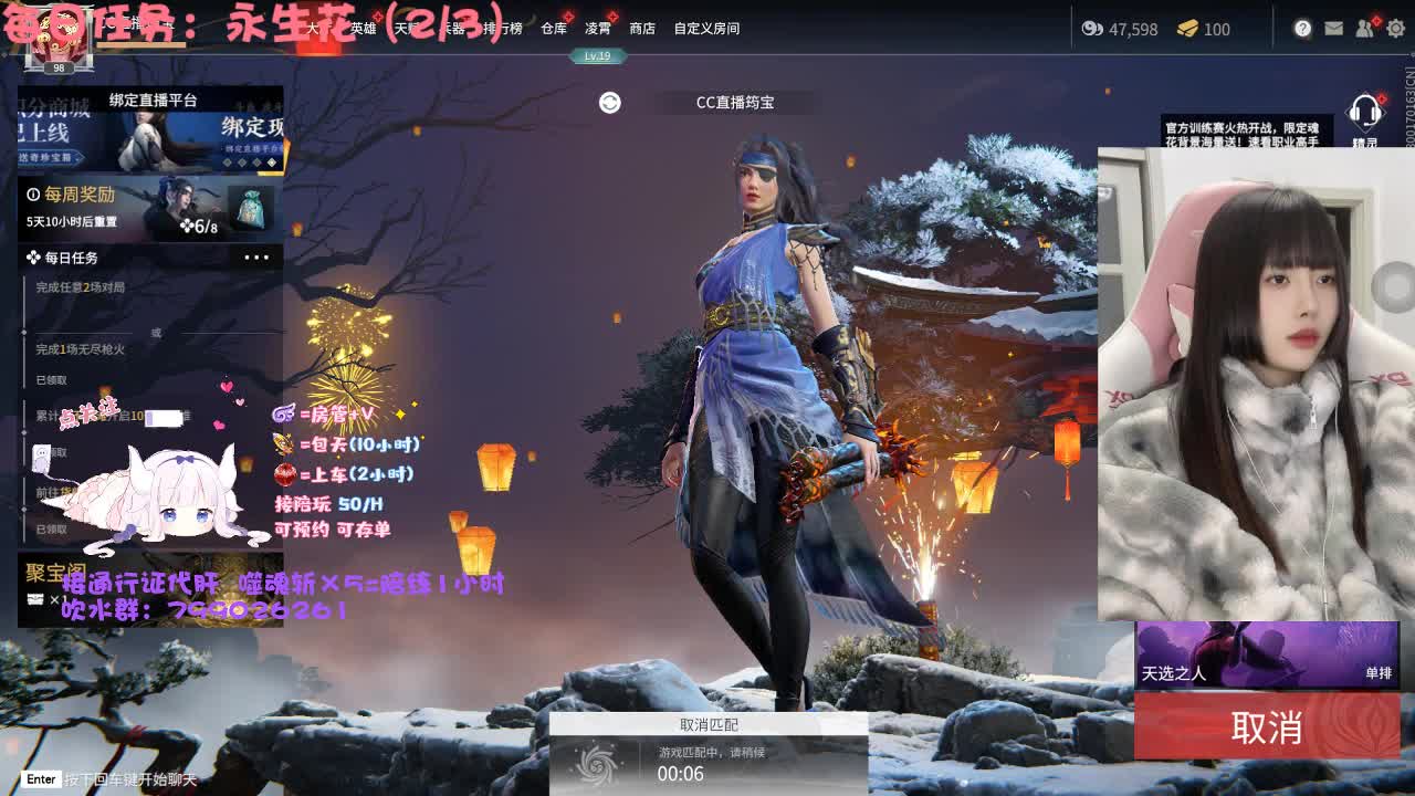 噬魂斩来甜蜜双排 第1段