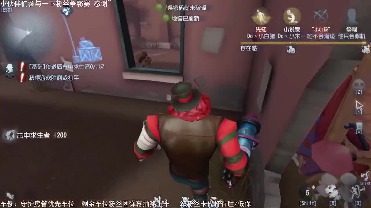 送四个迷路的孩子回家 第1段