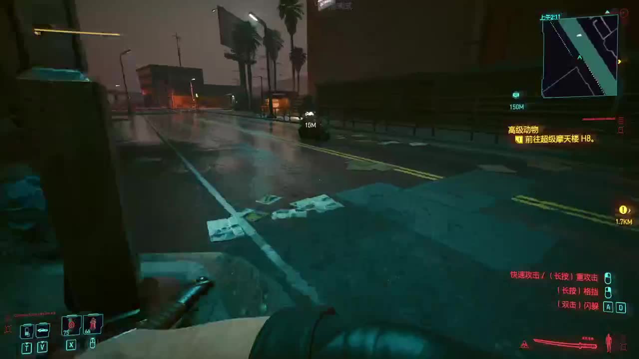 药丸的茶座 第1段