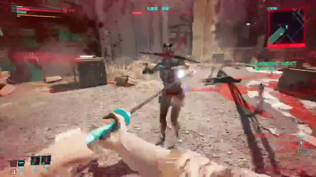 药丸的茶座 第2段