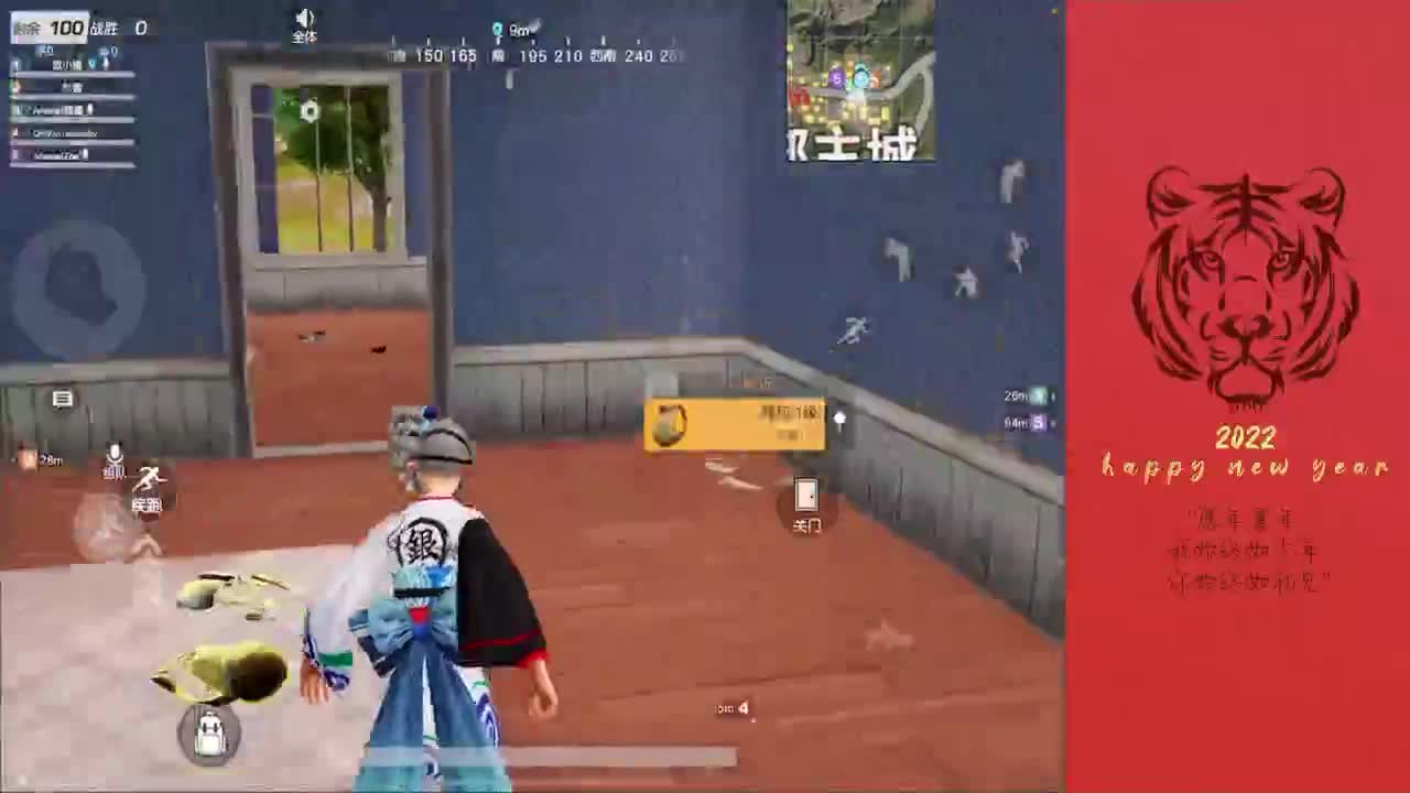 可甜可盐小桃溪 第1段