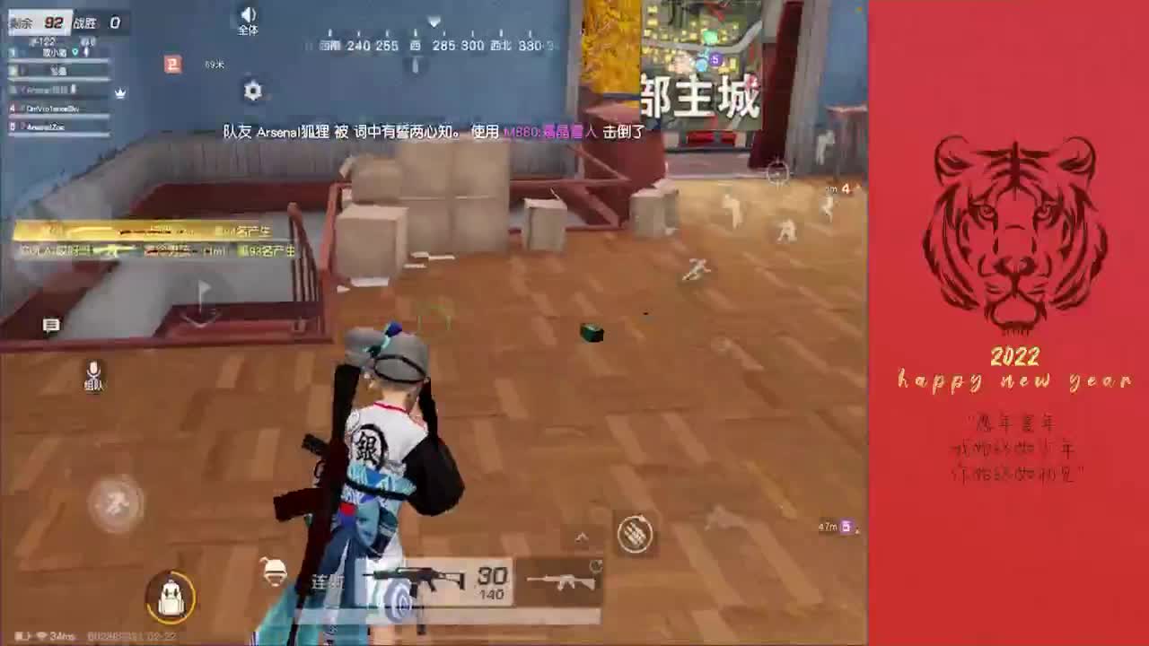 可甜可盐小桃溪 第2段