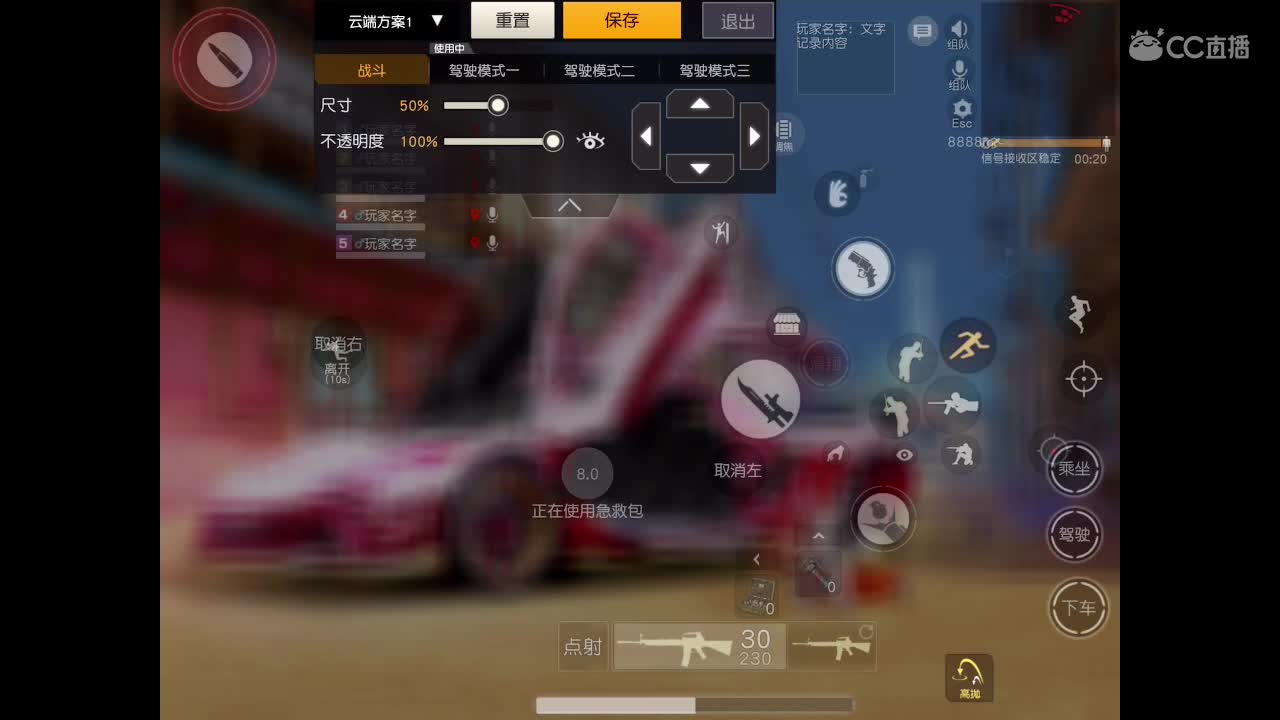 所有的故事，希望有天说给你听 第1段