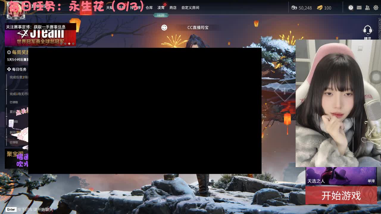 噬魂斩来甜蜜双排 第2段