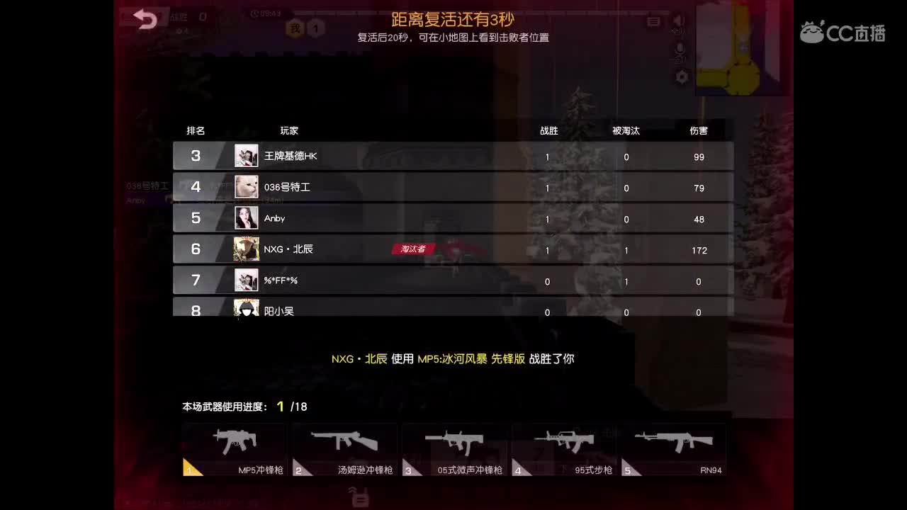所有的故事，希望有天说给你听 第2段