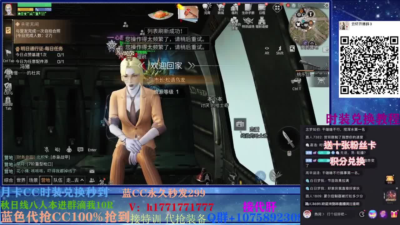 80换永久CC 接174197各种卡层！ 第1段