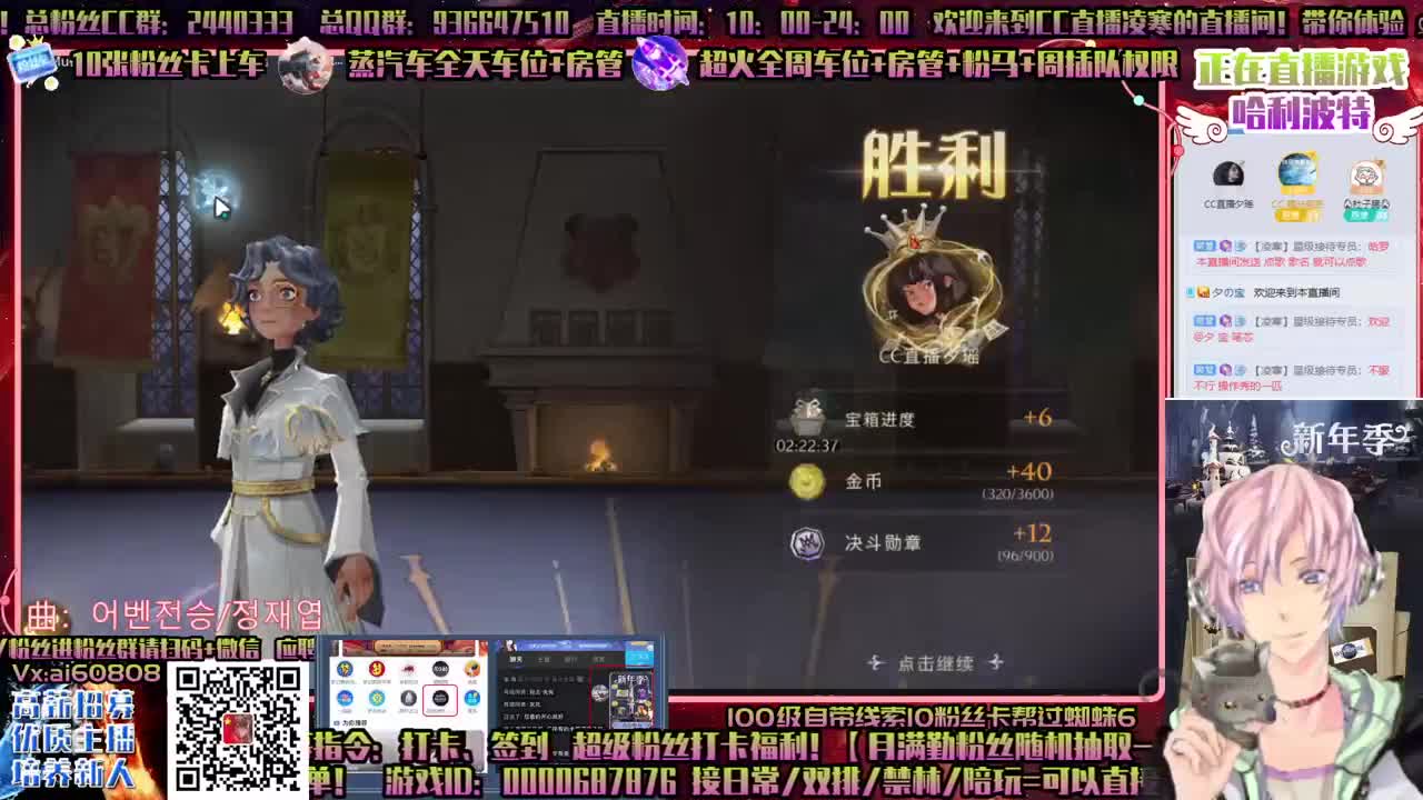 ღღ单排双排舞会ღ虎年财多亿ღღ 第1段