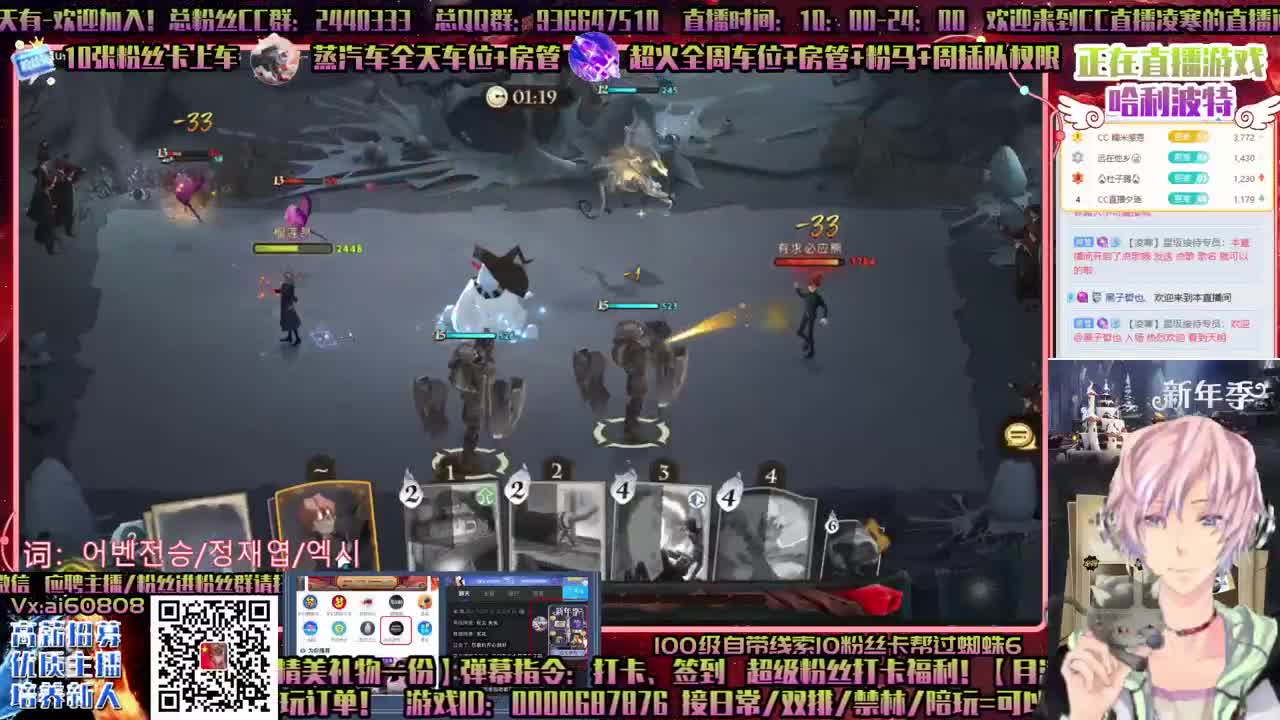 ღღ单排双排舞会ღ虎年财多亿ღღ 第2段