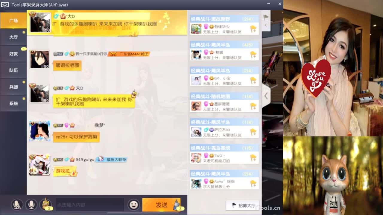 我好像感冒了。-//♥♥ 第1段