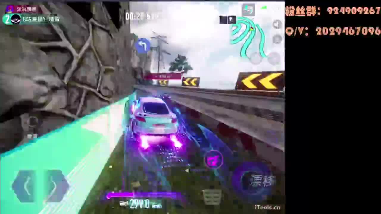 排位排位 第2段