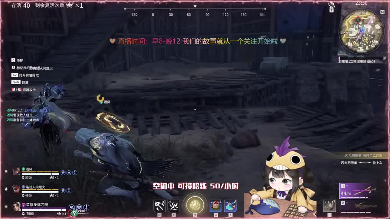 阔刀大力妹 全天接陪练~ 第1段