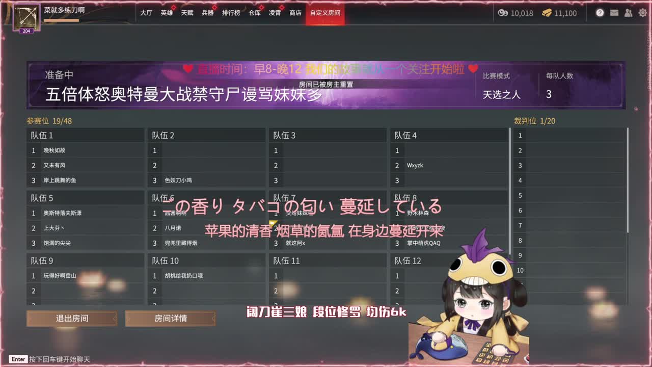 阔刀大力妹 全天接陪练~ 第2段