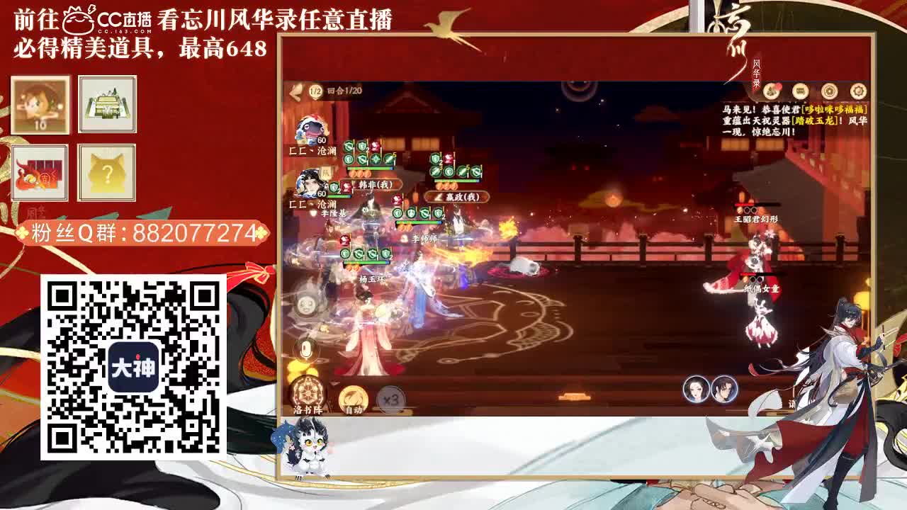 进来你就出不去了 第1段