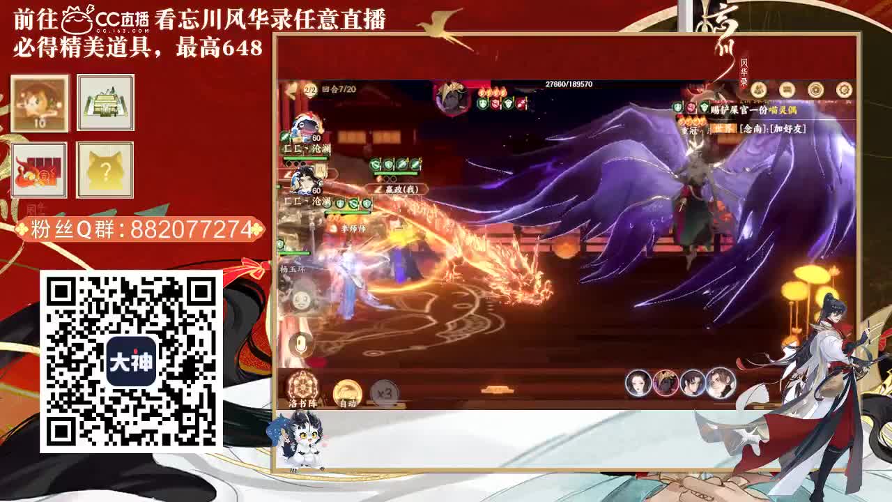 进来你就出不去了 第2段