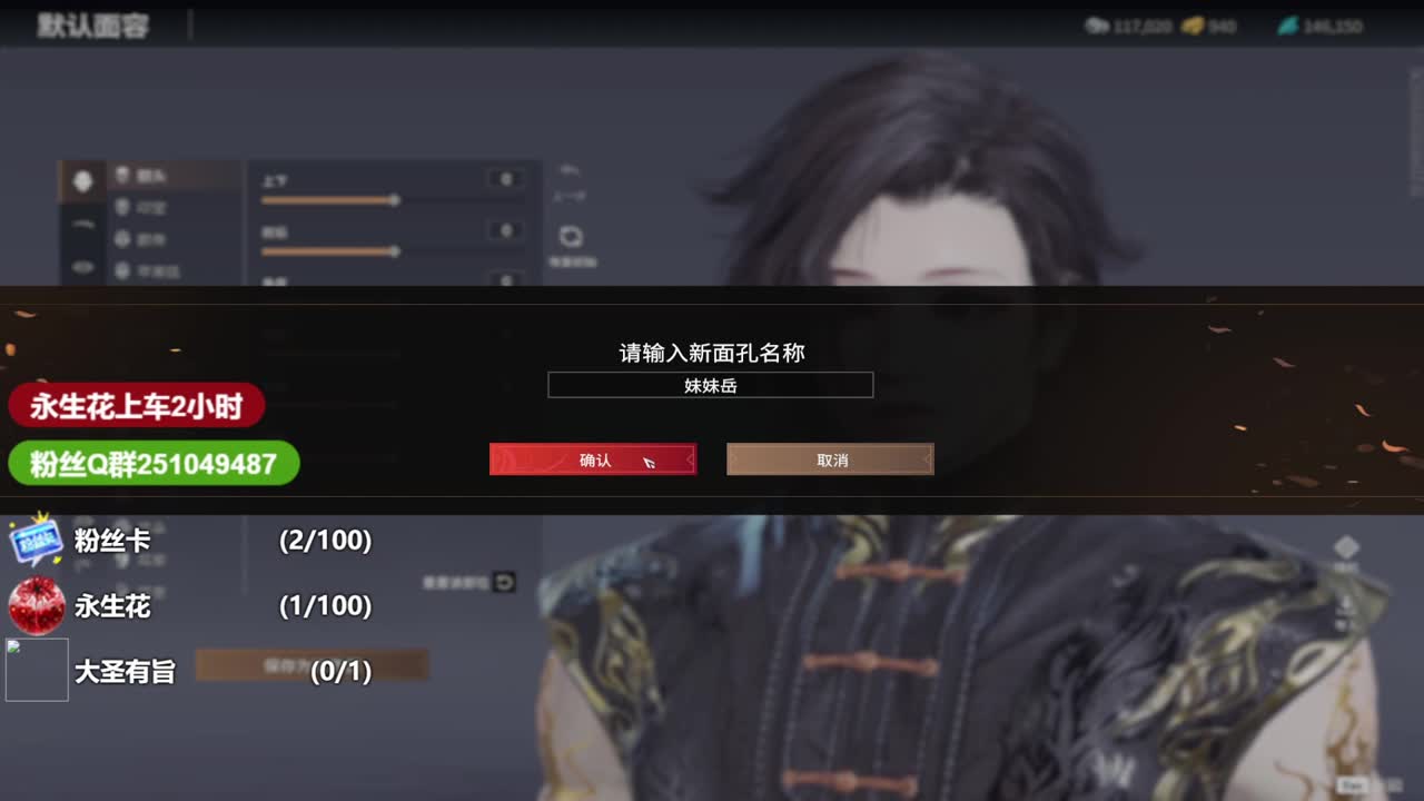 收纳孤独患者 第2段