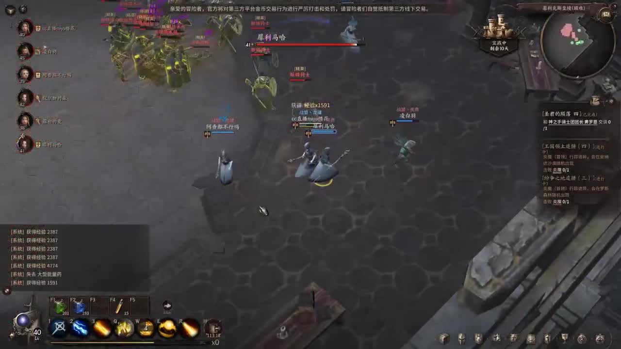 奶妈团成立，5分钟刷29 第2段