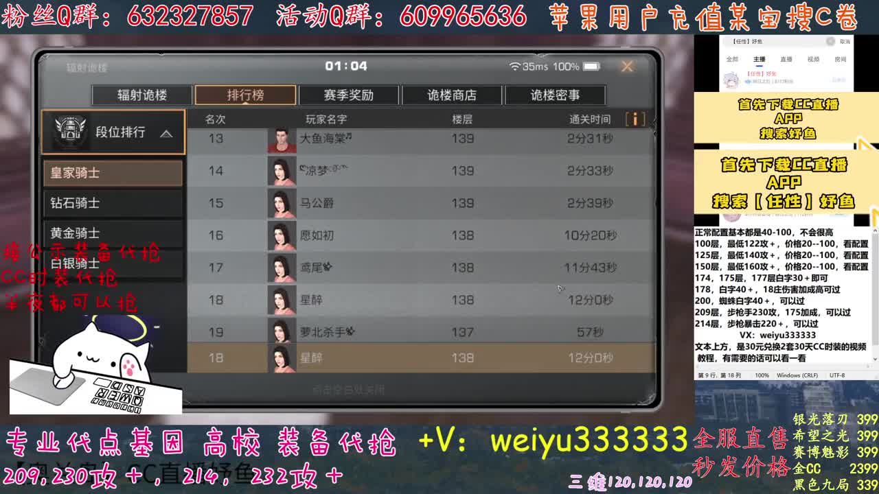 极限209，214滴滴 第1段
