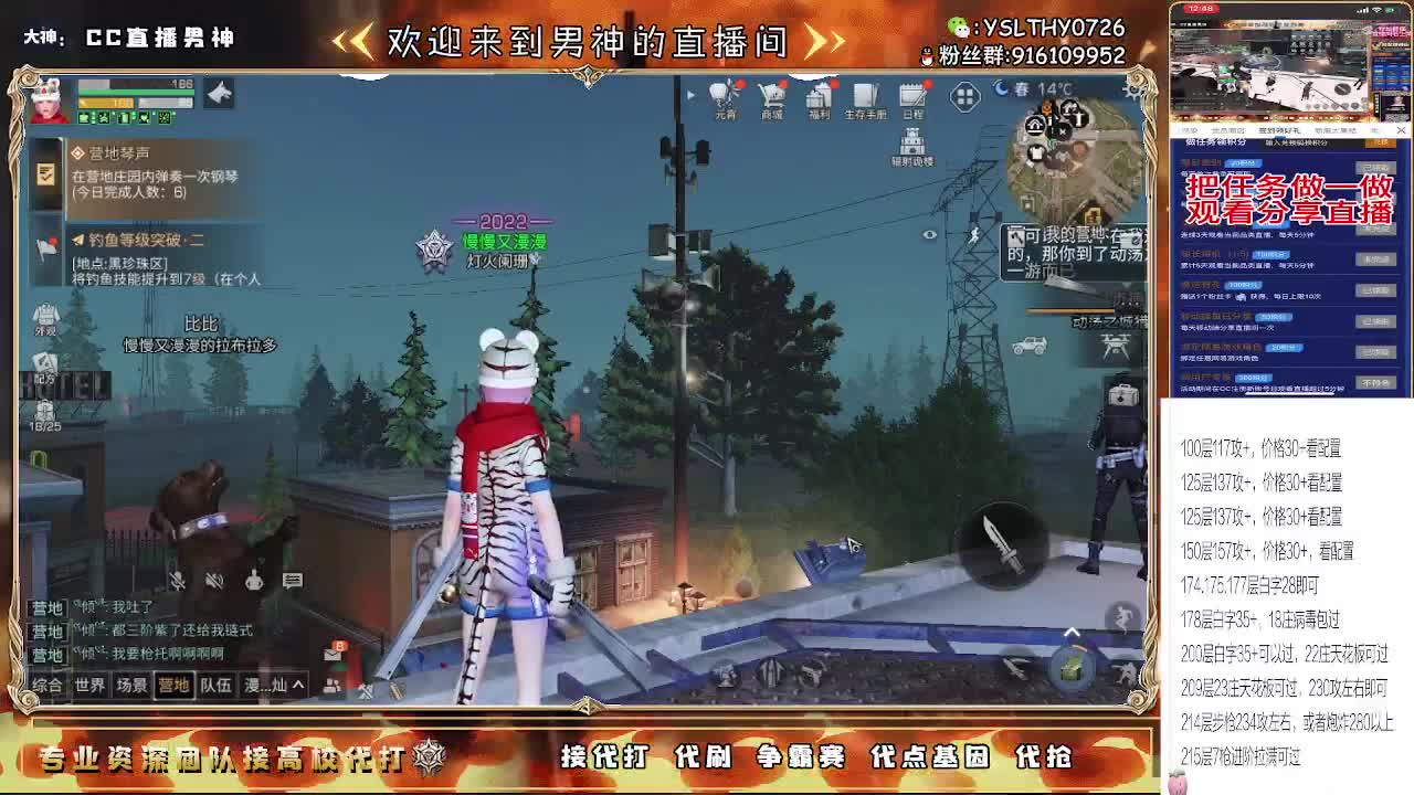 80换永久CC30换CC秒到 第2段