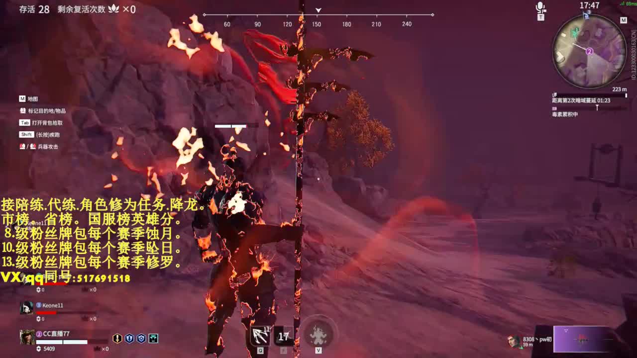 接陪练代连修为屠龙日常 第1段
