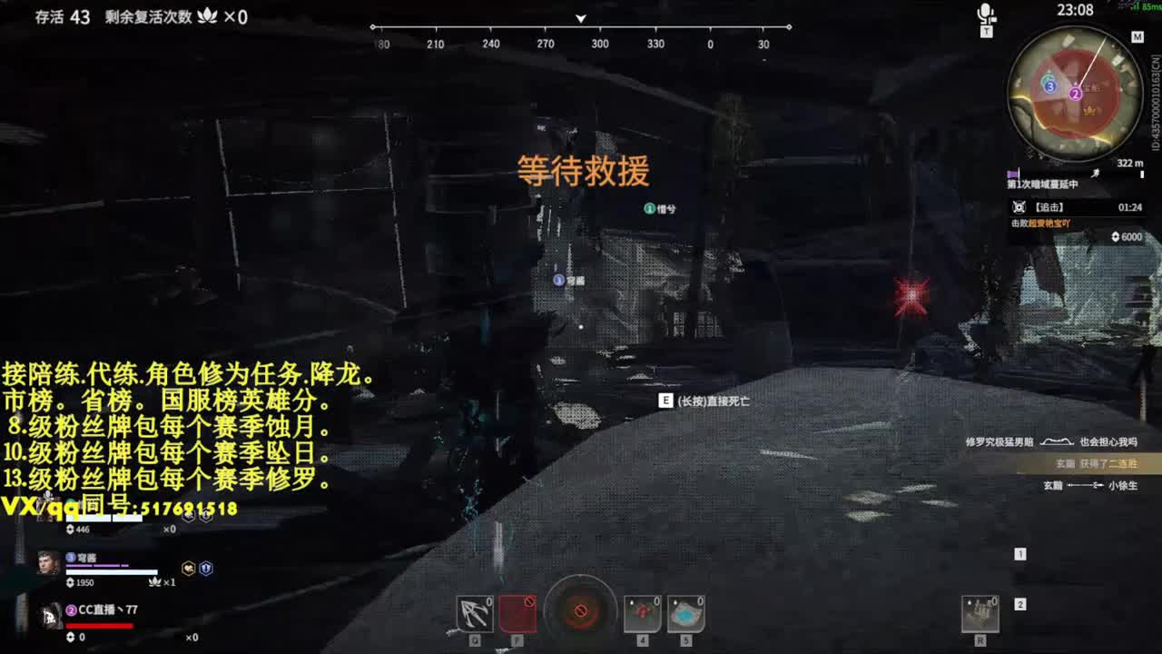 接陪练代连修为屠龙日常 第3段