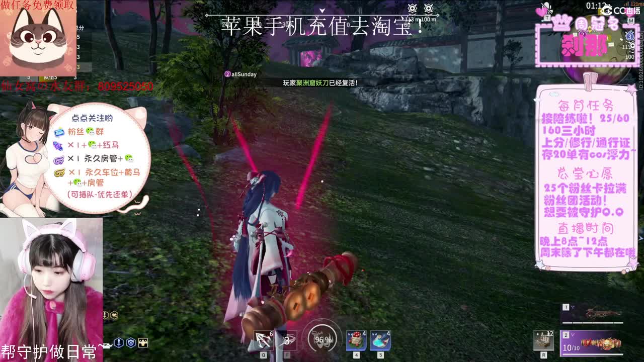 【求守护~】月底了救救
