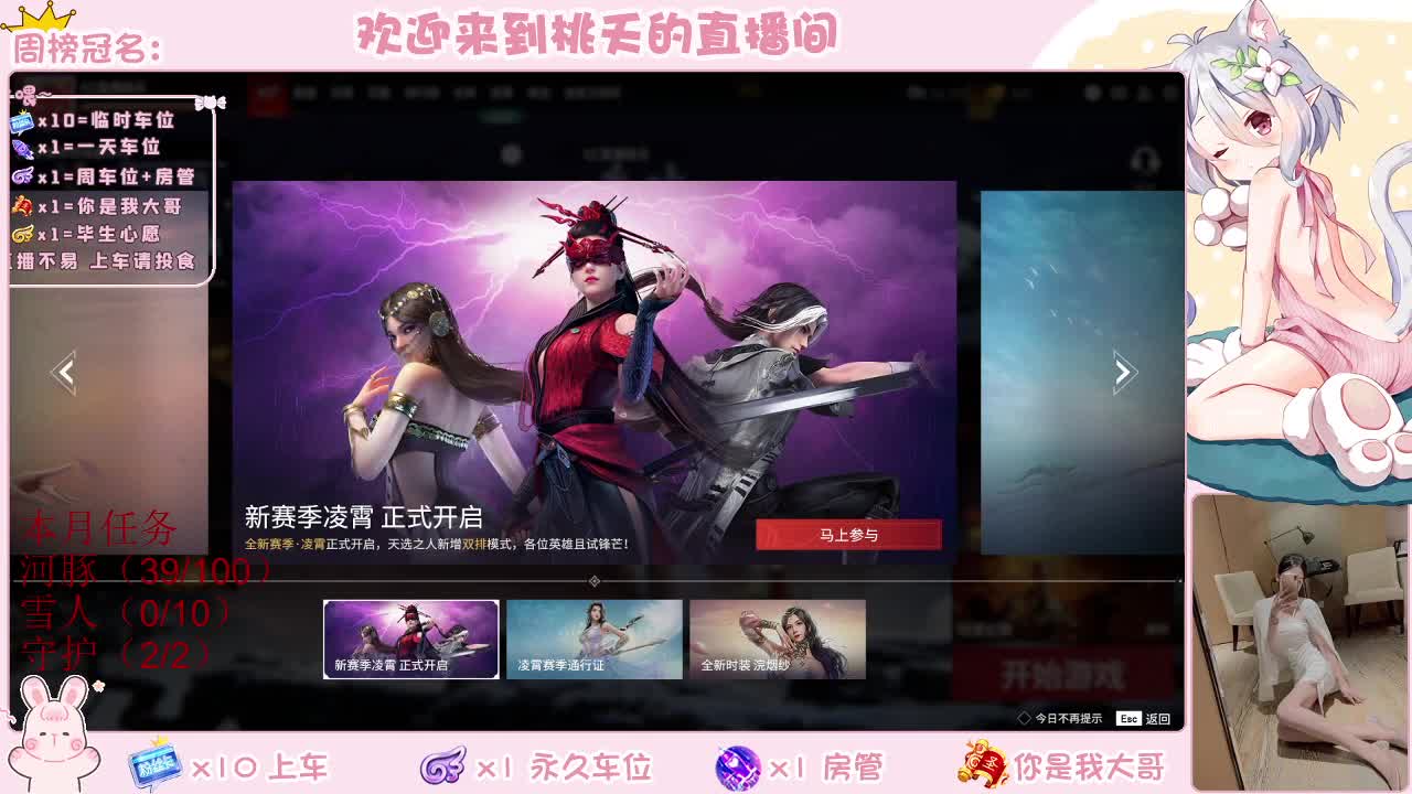 有  规矩不变