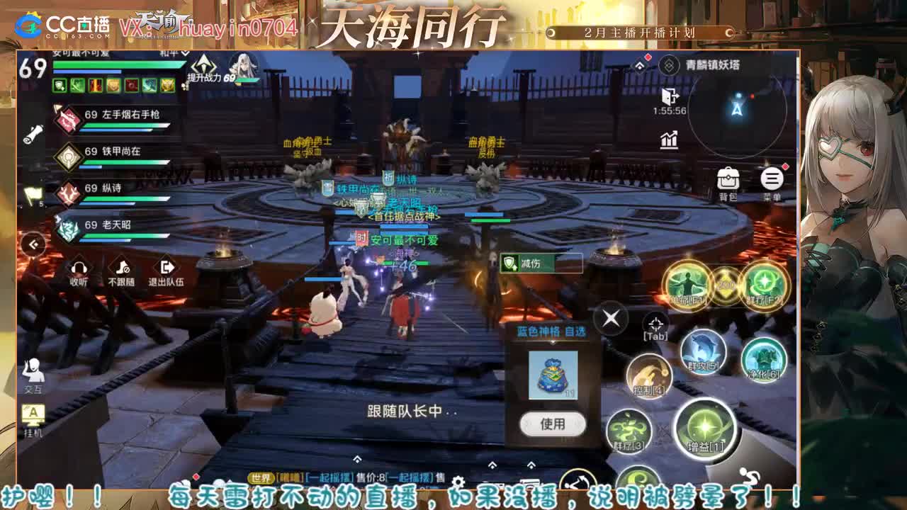 【声优姐姐】接冒险托管园游等