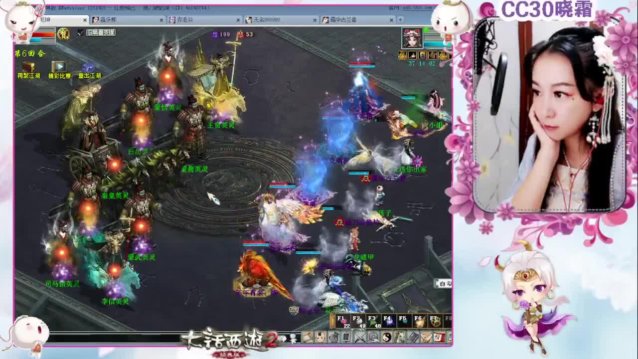 做做日常，聊聊天（2-23） 第2段