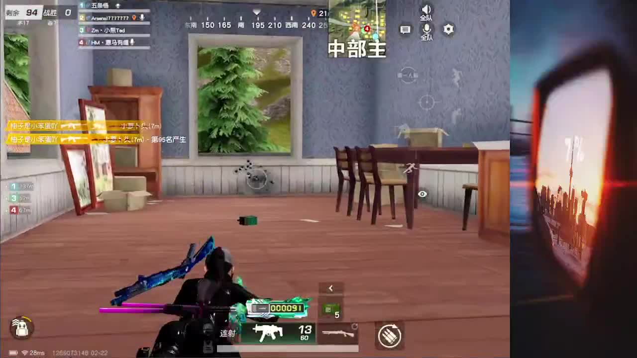 7 第1段
