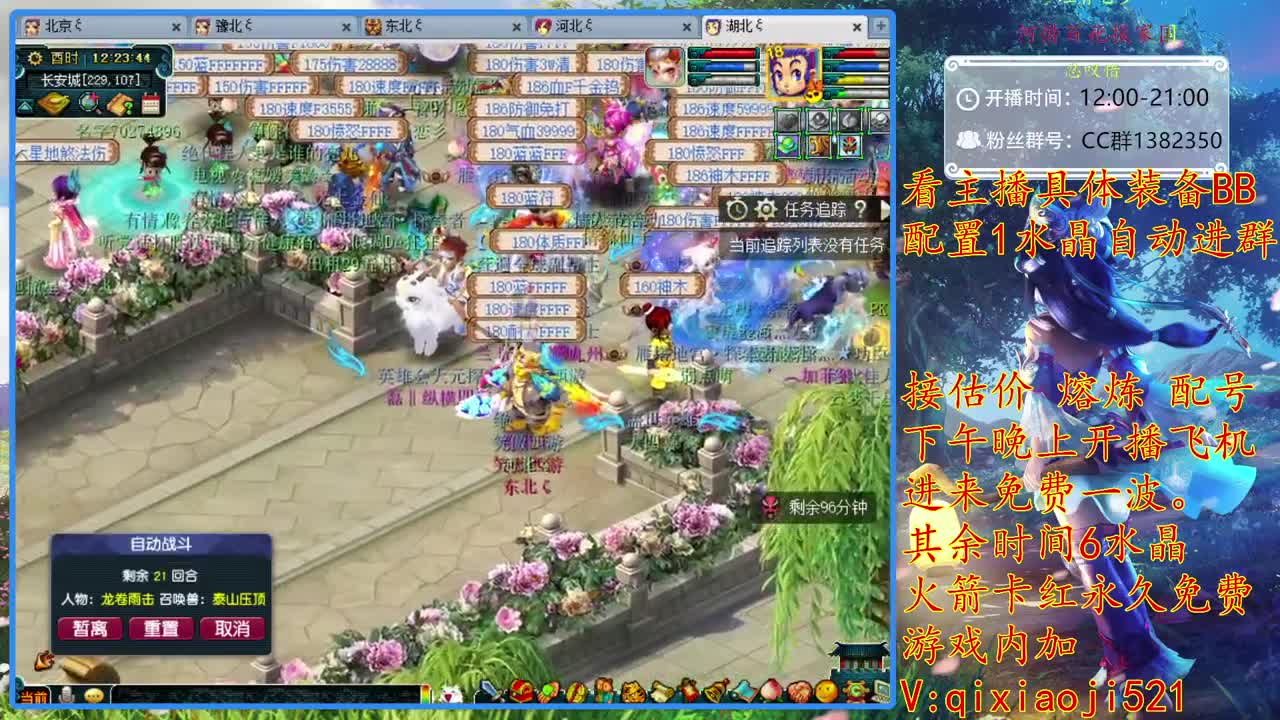 接估价熔炼，75效率难度日常