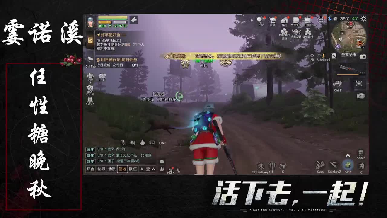 任性糖晚秋